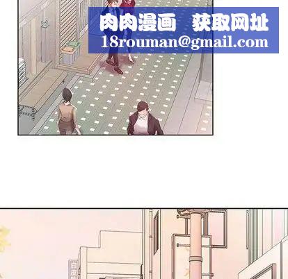 假戏真做第8话