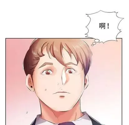 假戲真做第8话