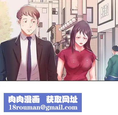 假戏真做第8话