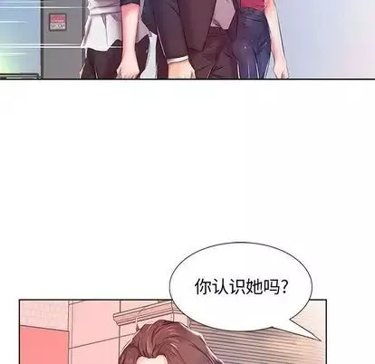 假戏真做-第8话 - 图片 59