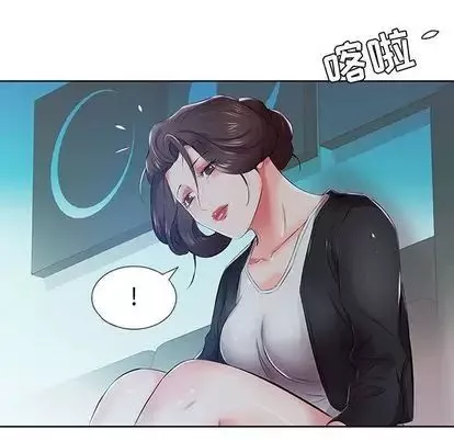 假戏真做-第8话 - 图片 65