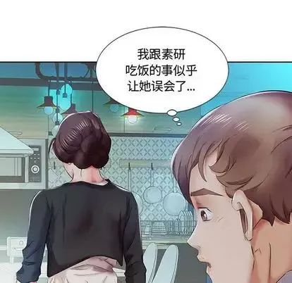 假戏真做-第8话 - 图片 69
