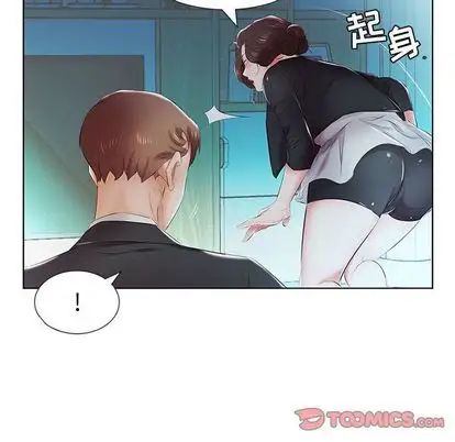 假戏真做第8话