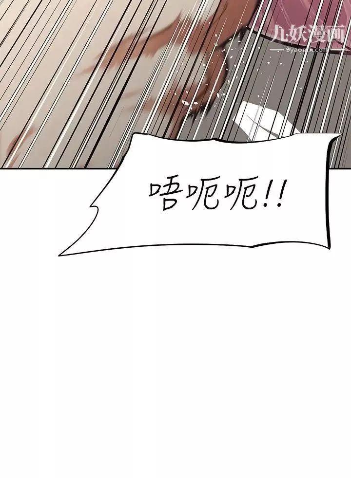 阿姨不可以壞壞第8話-妳更喜歡這一根嗎?