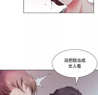 假戲真做第8话