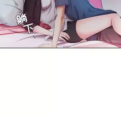 假戲真做第8话