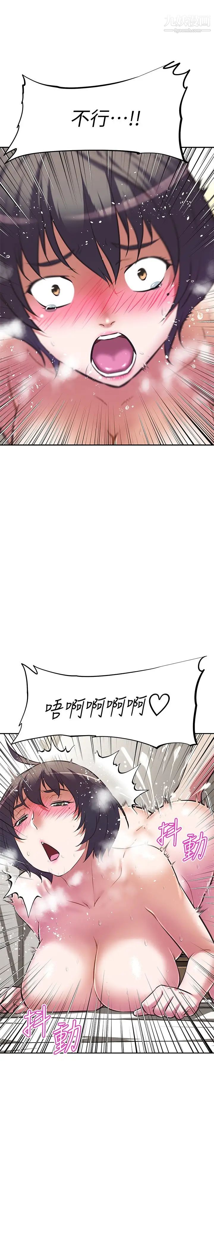 阿姨不可以坏坏第8话-妳更喜欢这一根吗?