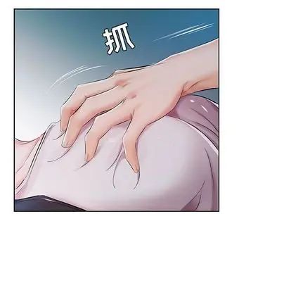 假戏真做第8话