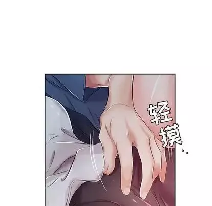 假戲真做第8话