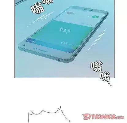 假戲真做第8话