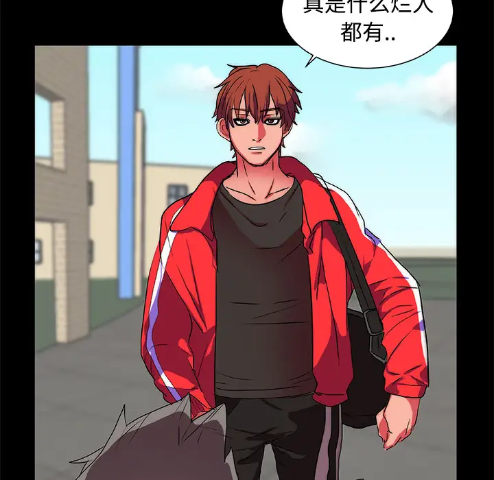 成人竞技场第13话