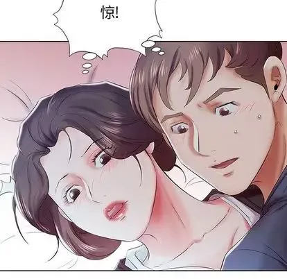 假戏真做-第8话 - 图片 99