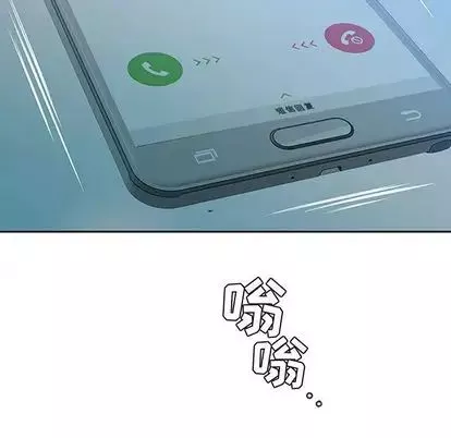 假戲真做第8话