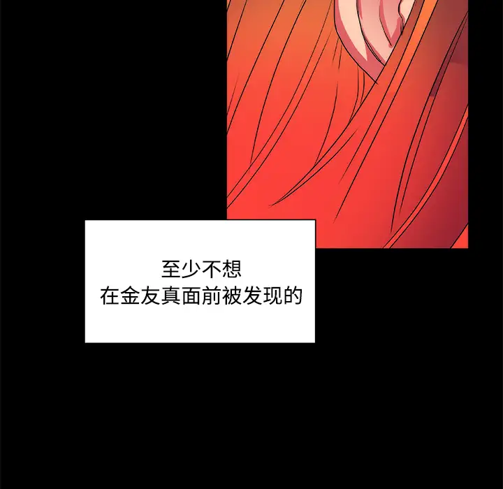 成人竞技场第13话