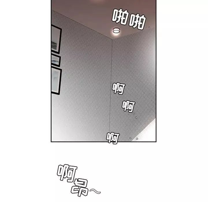 假戲真做第9话