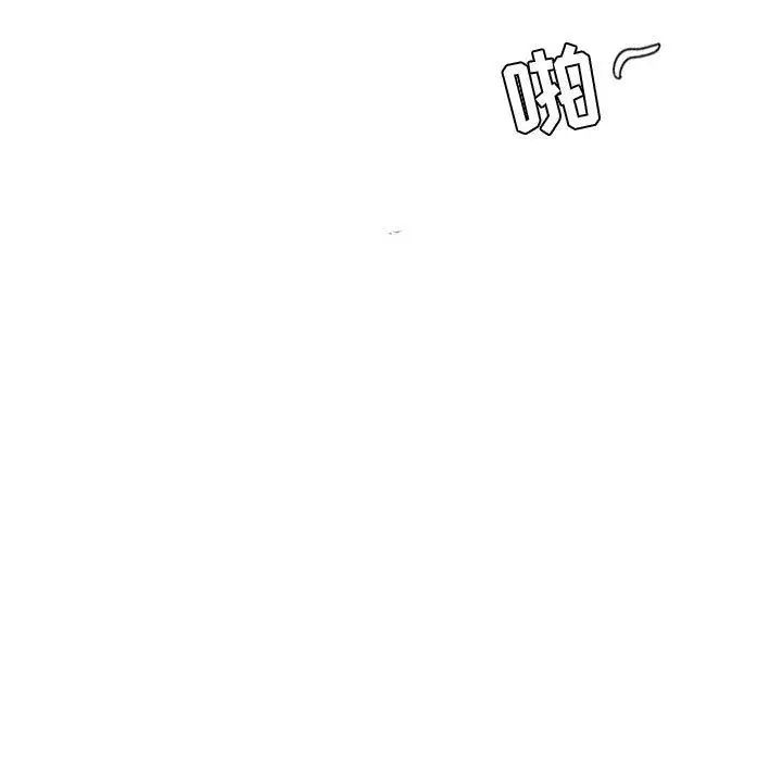 假戏真做第9话