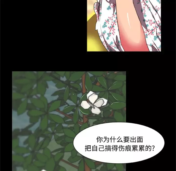 成人竞技场第13话