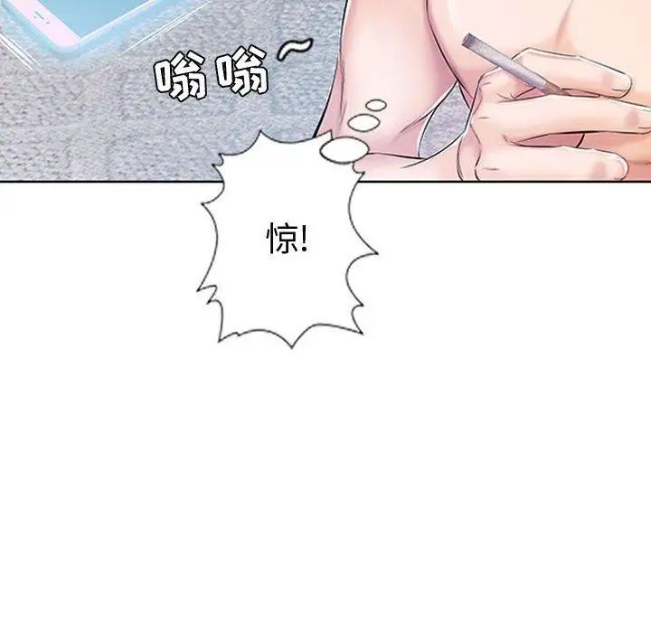 假戏真做第9话