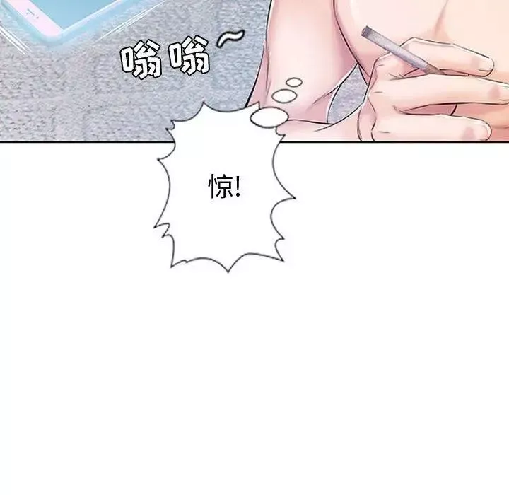 假戲真做第9话