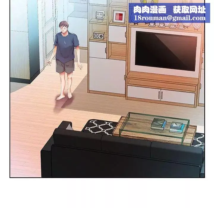 假戲真做第9话