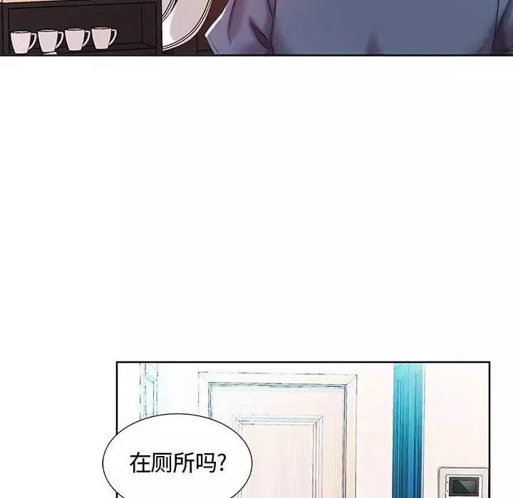 假戲真做第9话