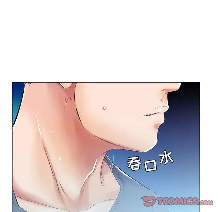 假戲真做第9话