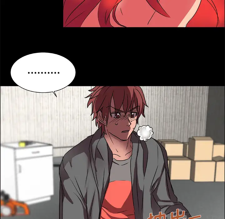 成人竞技场第14话