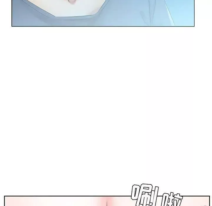 假戲真做第9话
