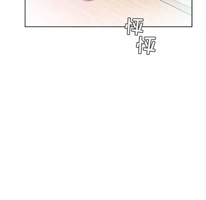 假戏真做-第9话 - 图片 70