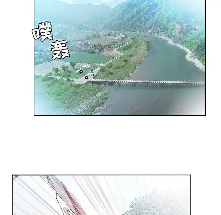 假戏真做第9话