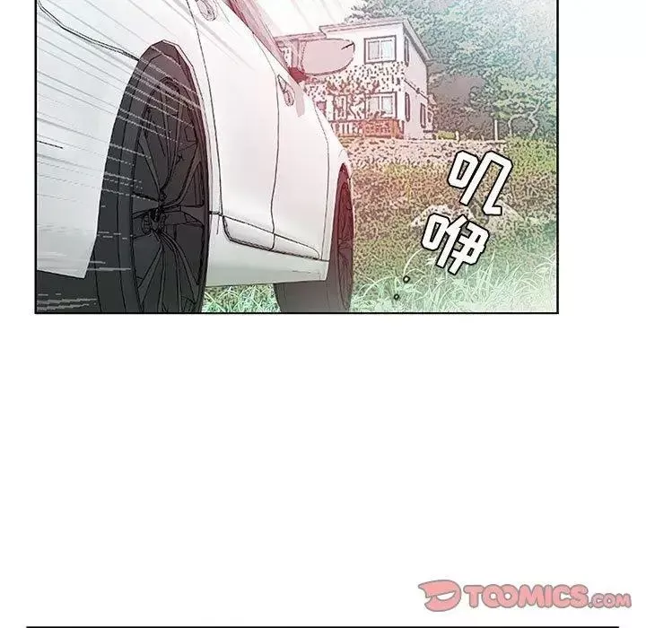 假戲真做第9话