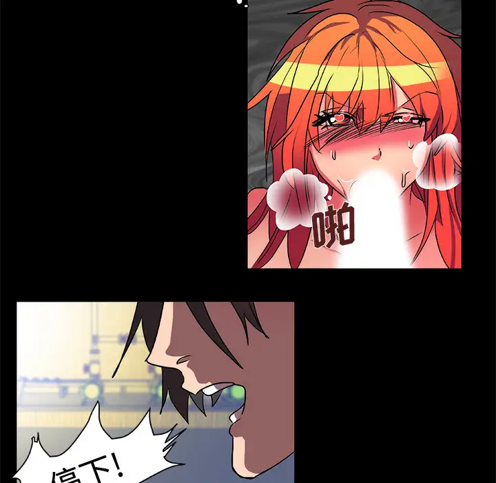 成人竞技场第14话