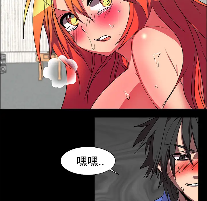 成人竞技场第14话