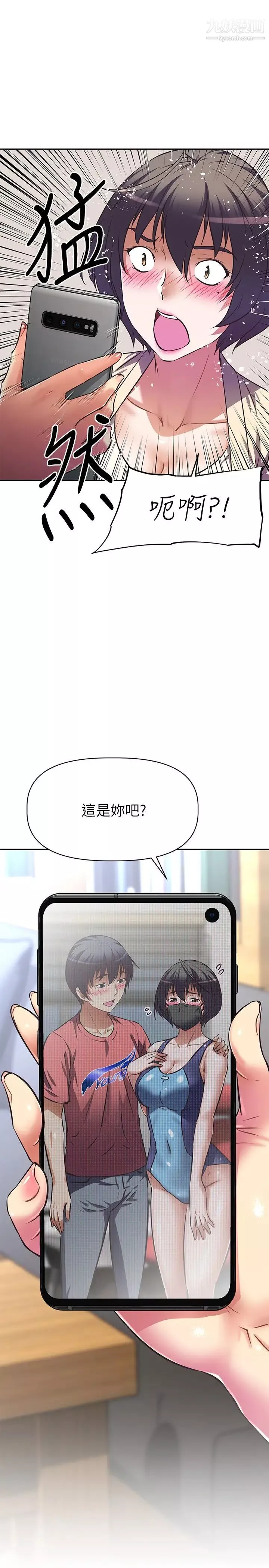 阿姨不可以壞壞第10話-被朋友發現真實身分