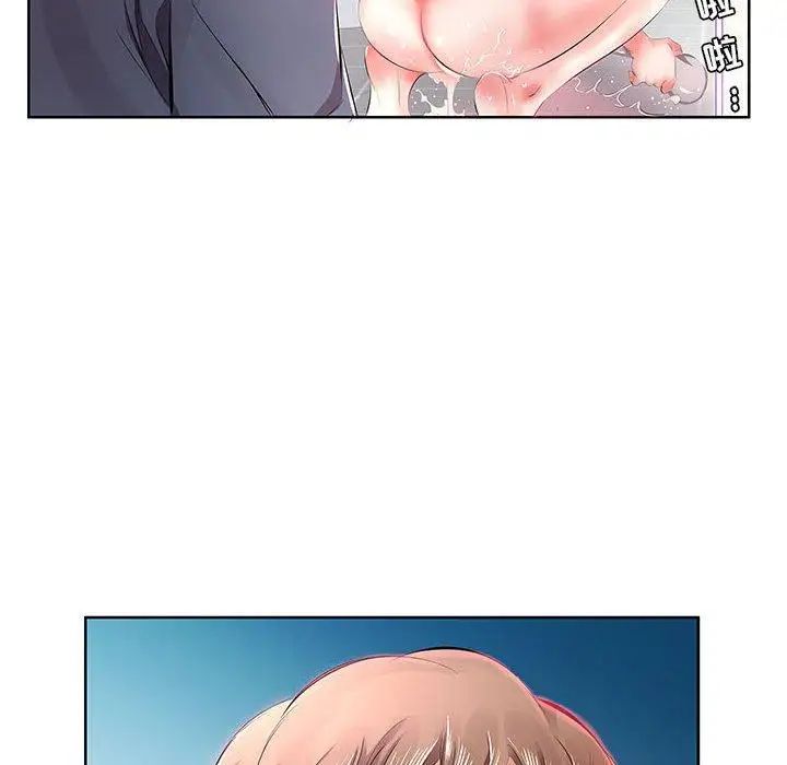 假戲真做第10话