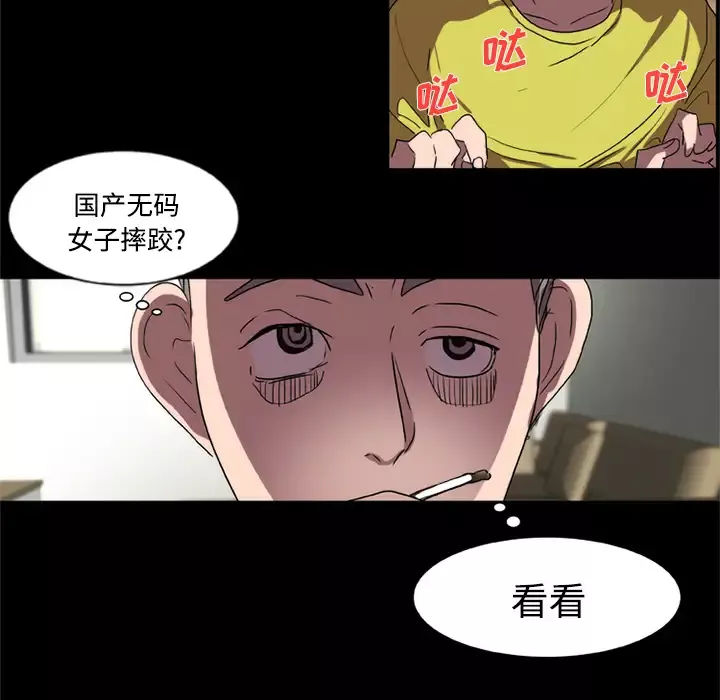 成人竞技场第14话