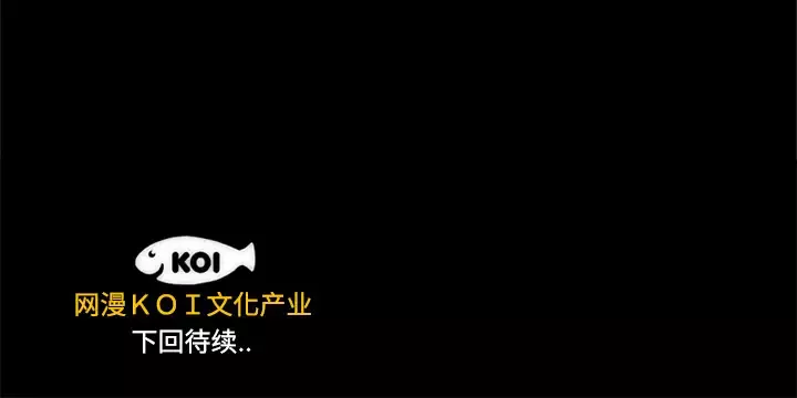 成人竞技场-第14话 - 图片 51