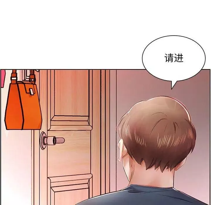 假戲真做第10话
