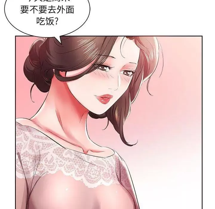 假戏真做-第10话 - 图片 21