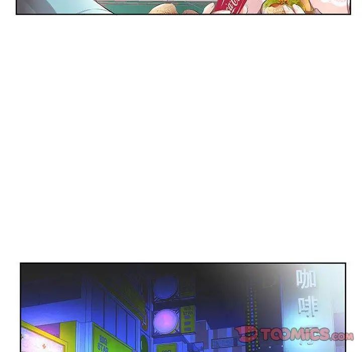 假戲真做第10话