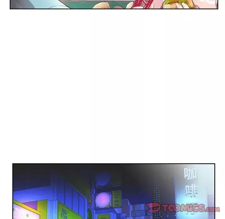 假戲真做第10话
