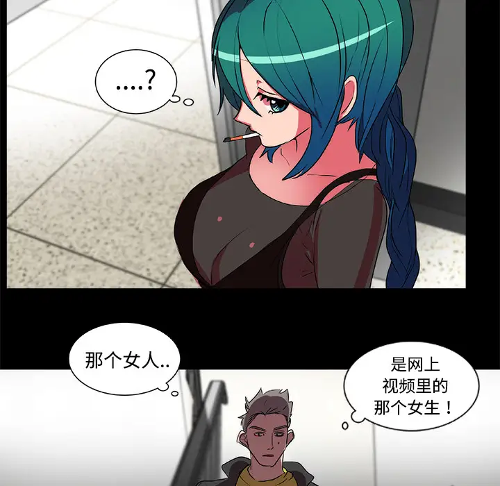 成人竞技场第15话