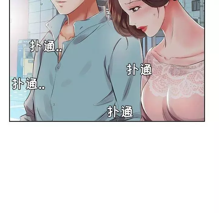 假戲真做第10话
