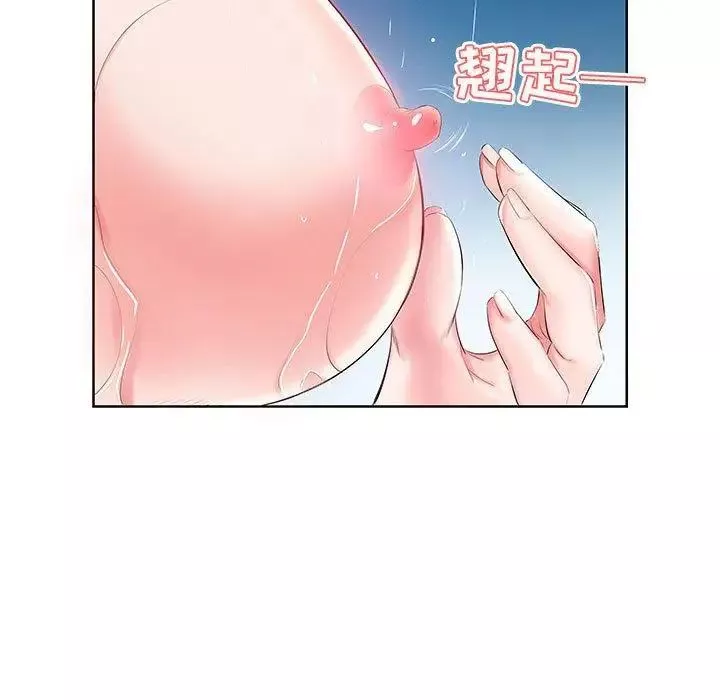 假戲真做第10话