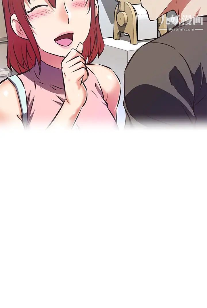 阿姨不可以坏坏第12话-吃醋的秀珍