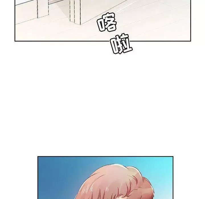 假戏真做-第10话 - 图片 60