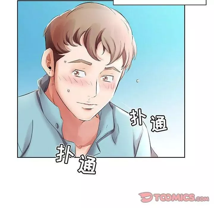 假戲真做第10话