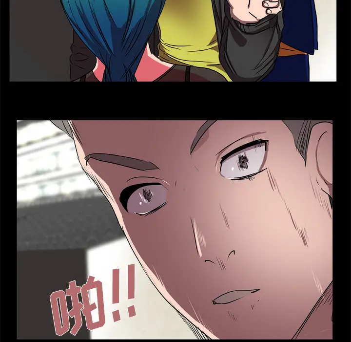 成人竞技场第15话