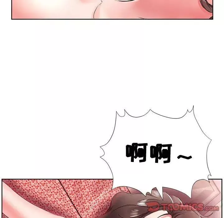 假戲真做第10话