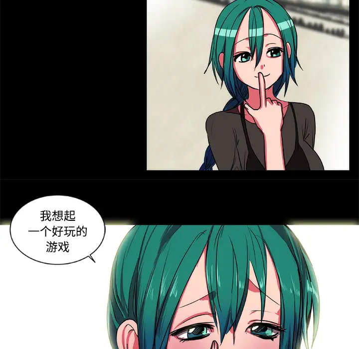 成人竞技场第15话